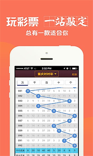 三碼中特期期準準確，揭秘精準預測的秘密與策略，揭秘三碼精準預測的秘密與策略，期期準確預測攻略