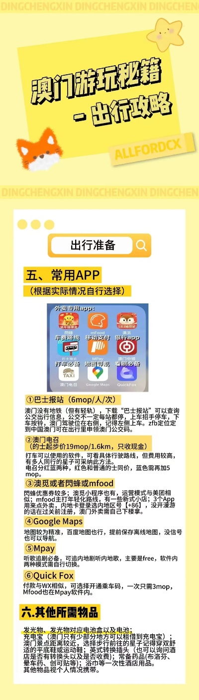 澳門今晚9:35開獎(jiǎng)結(jié)果揭曉，揭秘博彩魅力與幸運(yùn)之門，澳門今晚9:35開獎(jiǎng)結(jié)果揭曉，博彩魅力與幸運(yùn)之門背后的秘密
