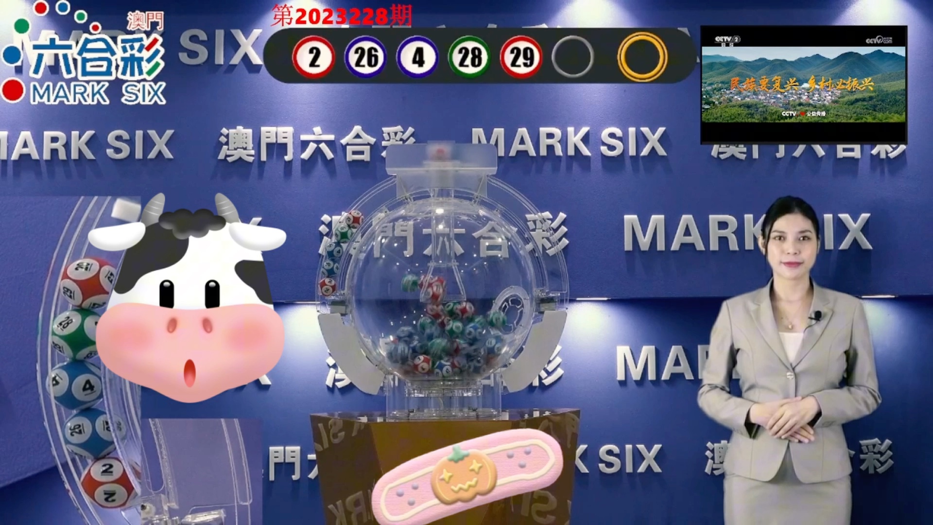 2024澳門天天開好彩355期開獎精彩回顧與展望，澳門天天開好彩精彩回顧與展望，第355期開獎回顧與未來展望