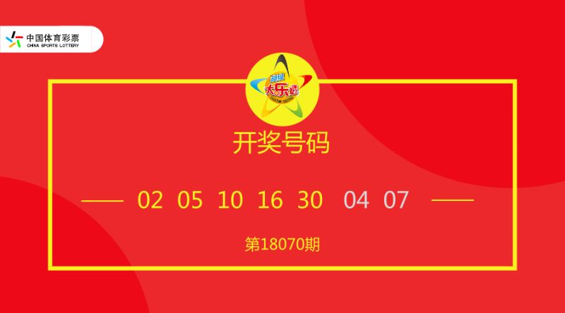今晚9點(diǎn)30分的特別活動(dòng)，期待與你的精彩相遇，今晚9點(diǎn)30分特別活動(dòng)，精彩相遇之夜