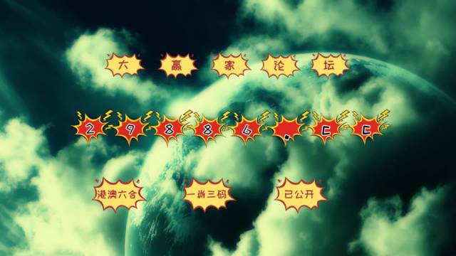 澳門搖錢樹與彩票圖庫(kù)，探索開獎(jiǎng)秘密與今晚必中一肖一碼預(yù)測(cè)，澳門搖錢樹與彩票圖庫(kù)，開獎(jiǎng)秘密探索及今晚必中一肖一碼預(yù)測(cè)