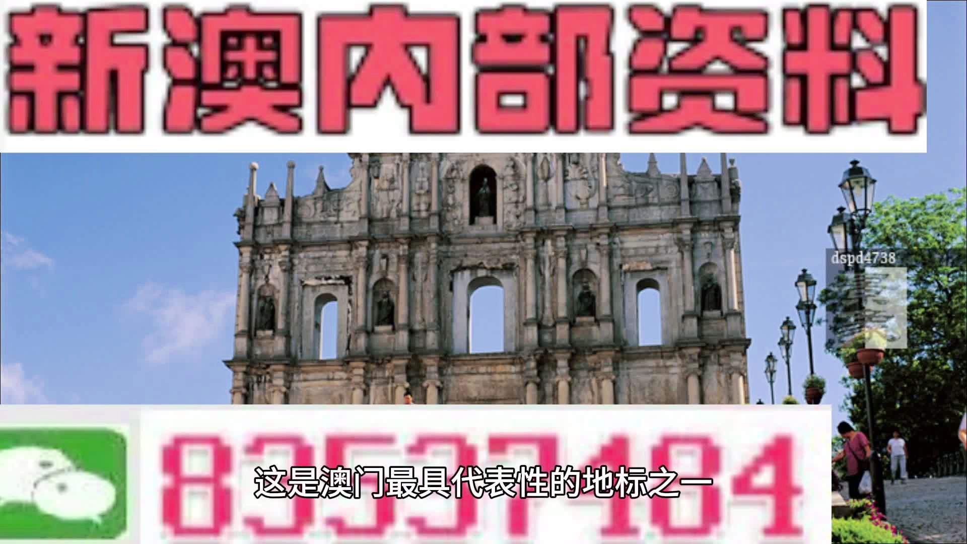 今日澳門網站最新消息2023年展望與未來規(guī)劃（到2025年），澳門未來規(guī)劃展望，從最新消息到2025年的藍圖