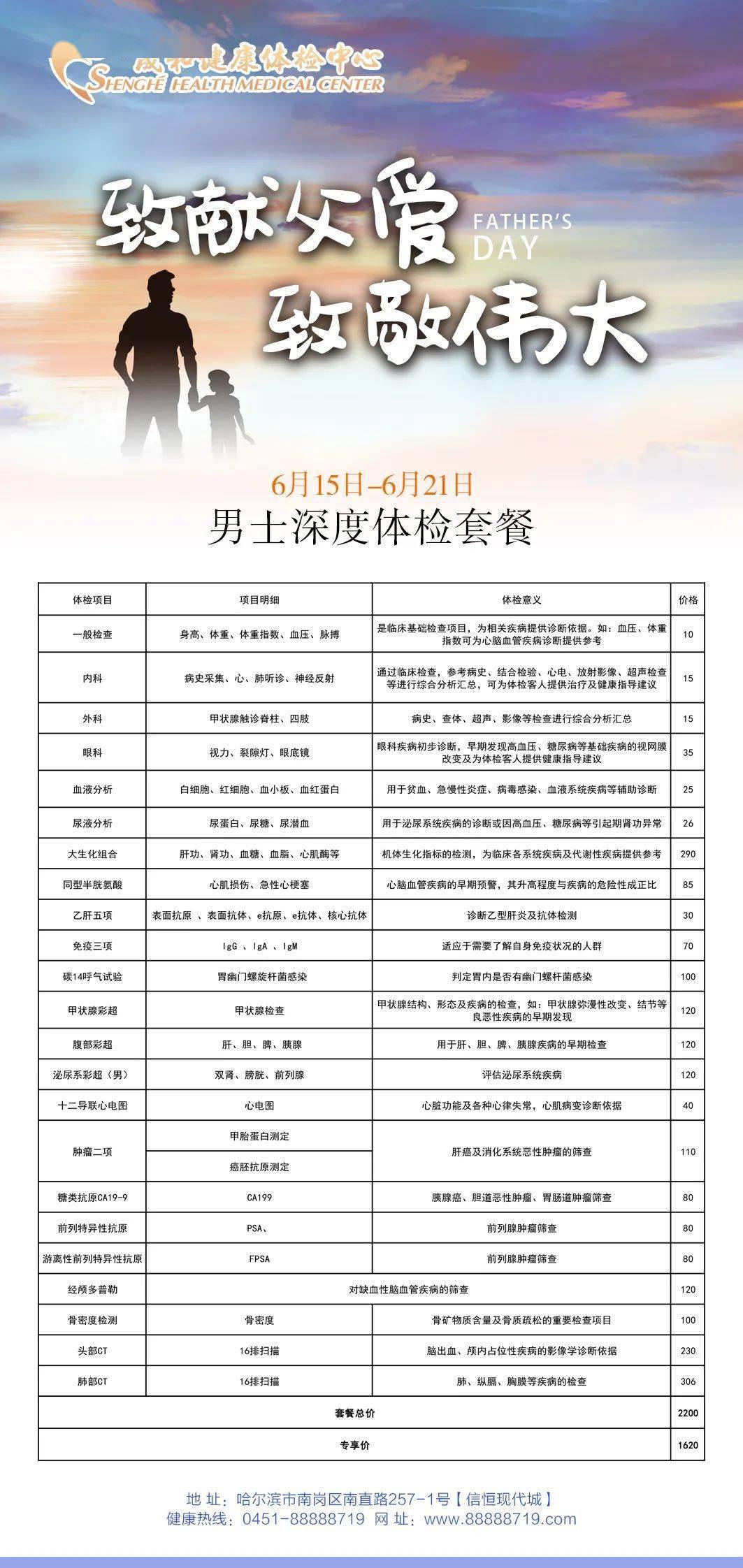 最準(zhǔn)一碼一肖100%命中，揭秘鳳凰網(wǎng)獨(dú)家預(yù)測(cè)，揭秘鳳凰網(wǎng)獨(dú)家預(yù)測(cè)，最準(zhǔn)一碼一肖100%命中！