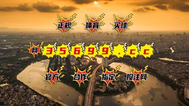 新澳門王中王六肖中特