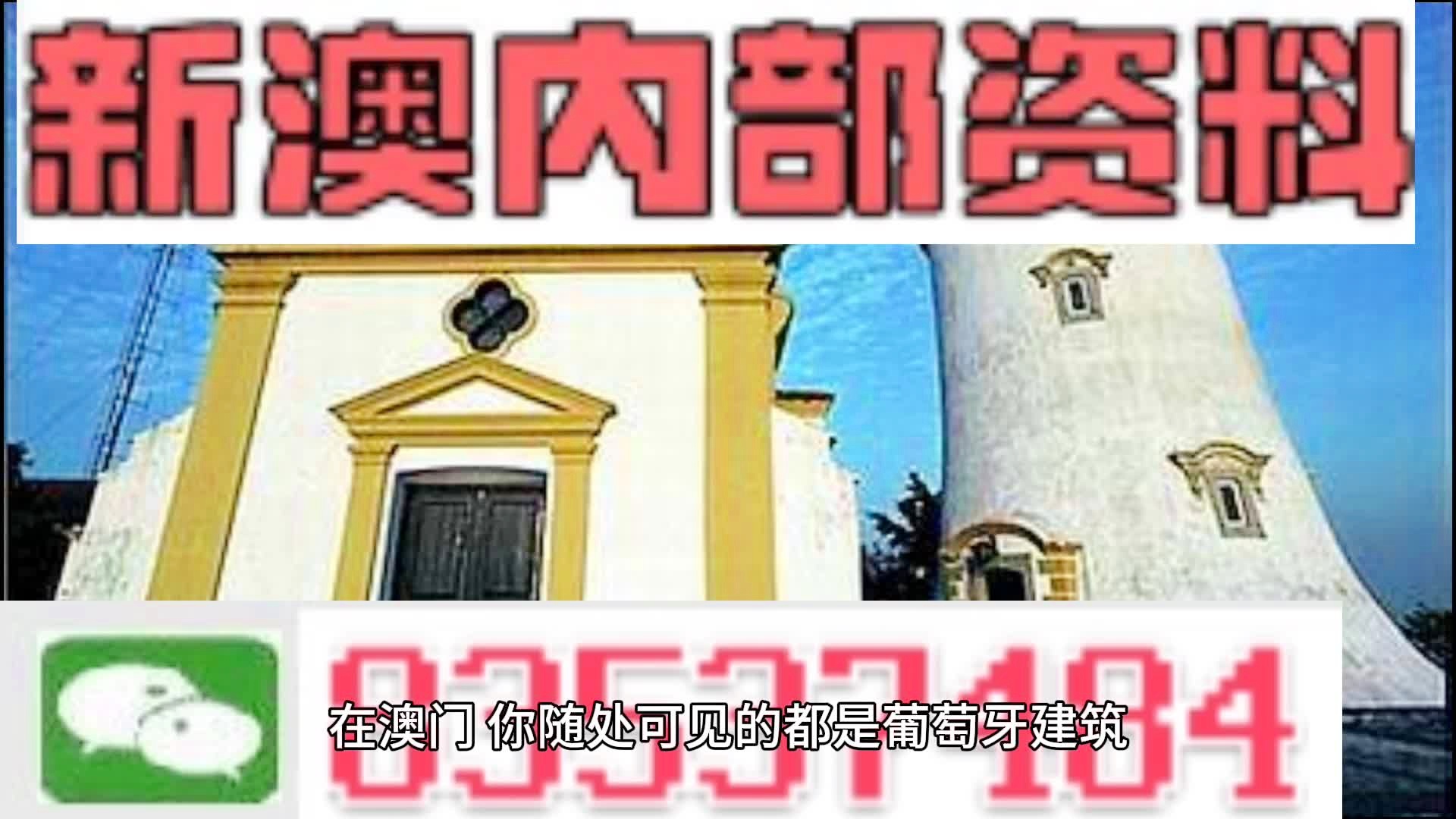 澳門精準(zhǔn)四肖期期準(zhǔn)免費(fèi)查詢
