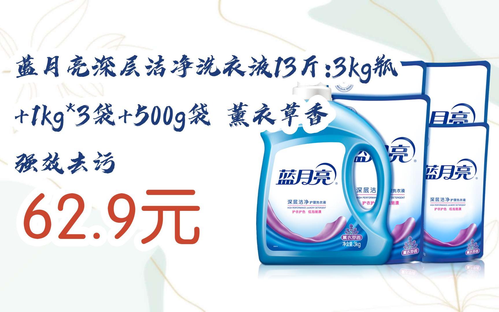 藍月亮一肖一碼精準72751