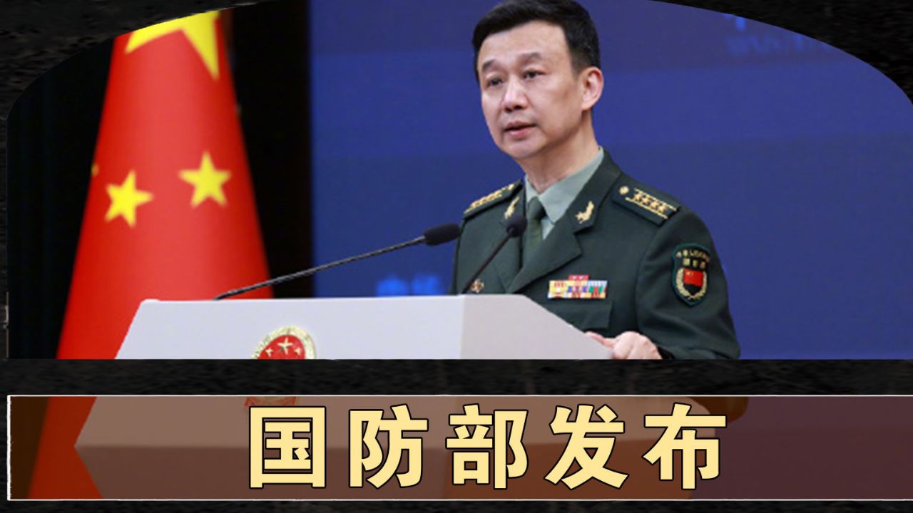國防部隸屬于，國家安全的堅強后盾，國防部的職責與角色，國家安全的重要后盾