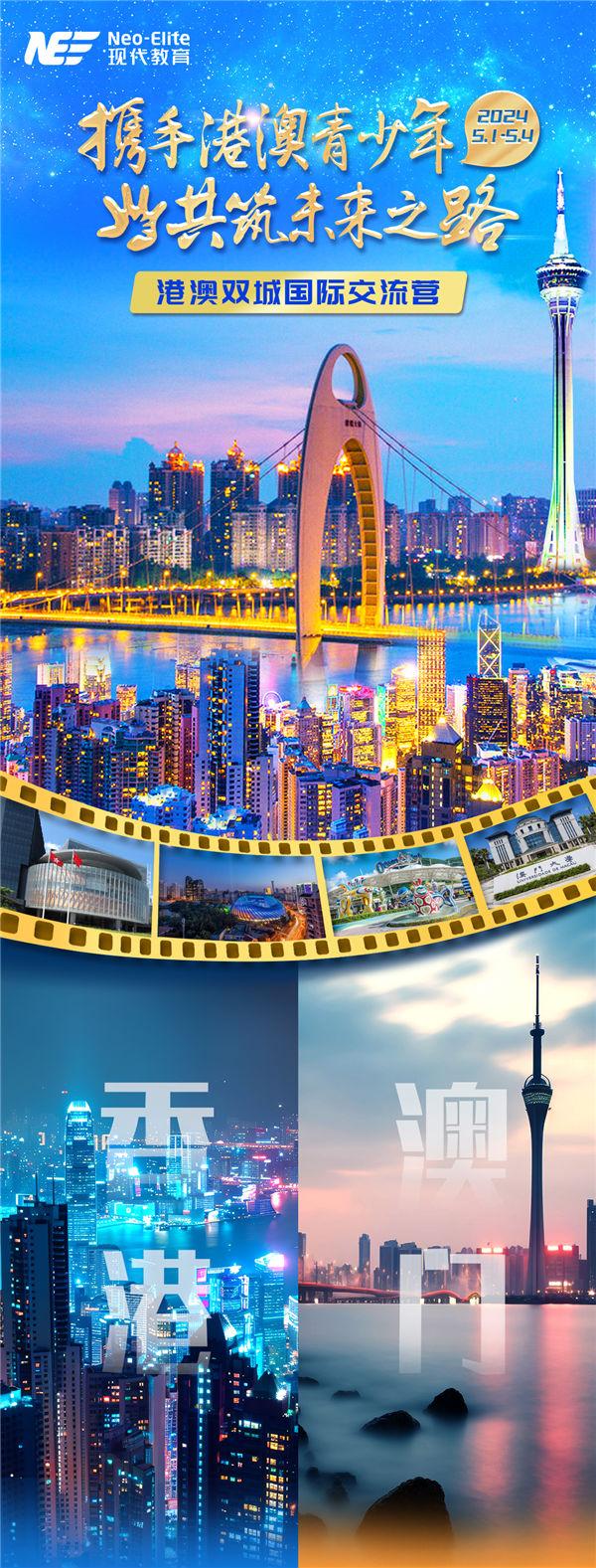 2024澳門正版精準(zhǔn)免費(fèi)