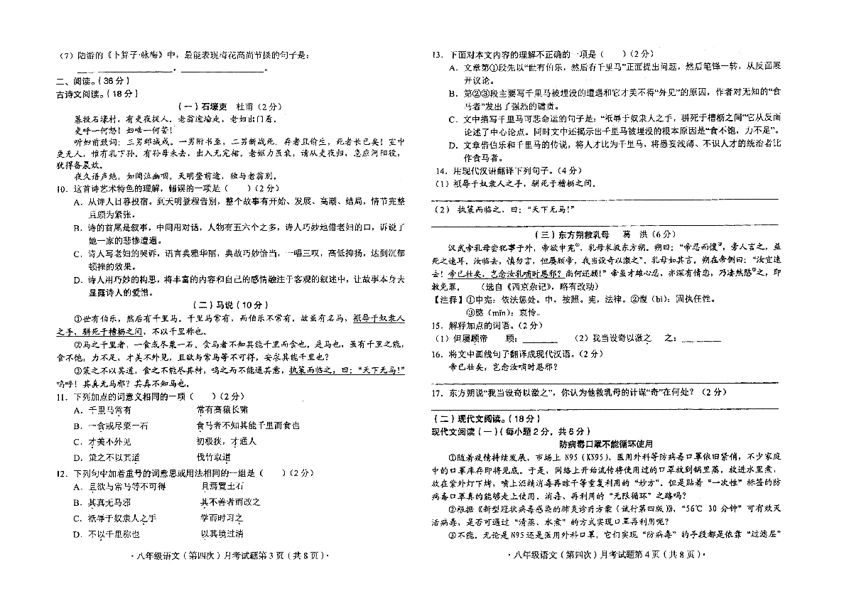 二四六香港期期中準(zhǔn)