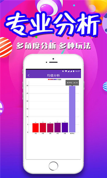 三肖三碼期期準(zhǔn)精選澳門，探索澳門博彩文化的魅力與奧秘，澳門博彩文化魅力與奧秘探索，三肖三碼期期準(zhǔn)精選