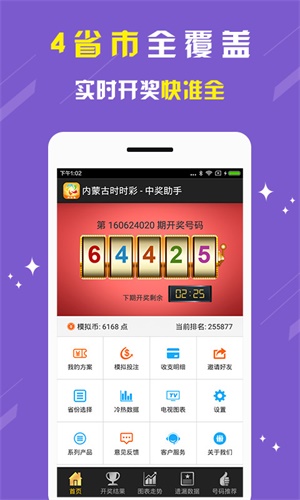 劉伯溫四肖八碼期期準(zhǔn)精選背后的風(fēng)險(xiǎn)解析，劉伯溫四肖八碼期期準(zhǔn)背后的風(fēng)險(xiǎn)解析與揭秘