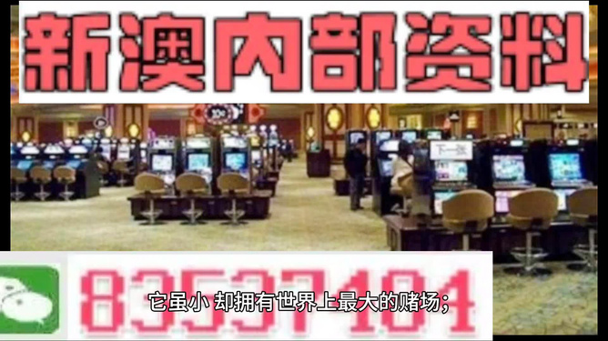 新澳門正版精準(zhǔn)免費(fèi)大全——全方位了解澳門博彩業(yè)，澳門博彩業(yè)全方位指南，新澳門正版精準(zhǔn)免費(fèi)大全