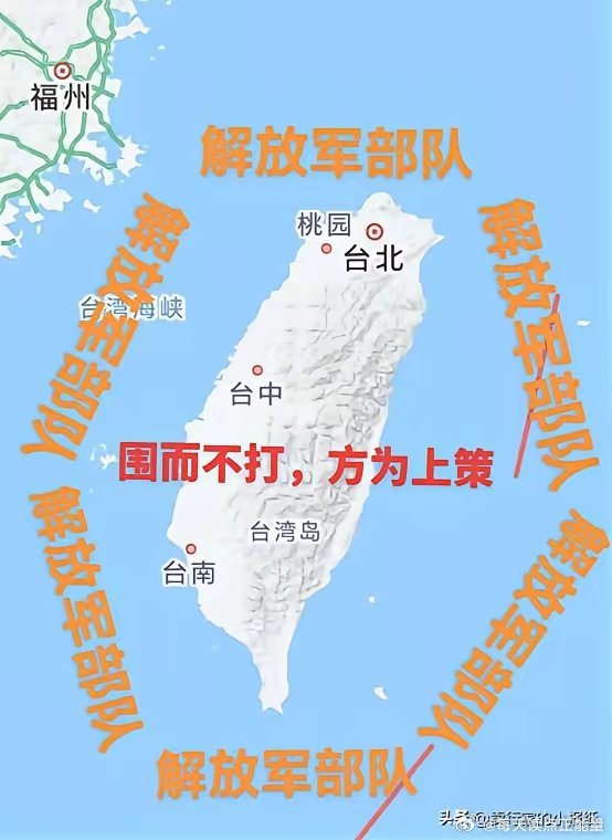 臺(tái)灣問題最新消息，和平穩(wěn)定是主流，打戰(zhàn)不是解決之道，臺(tái)灣局勢(shì)最新動(dòng)態(tài)，和平穩(wěn)定成主流，戰(zhàn)爭(zhēng)非解決之道