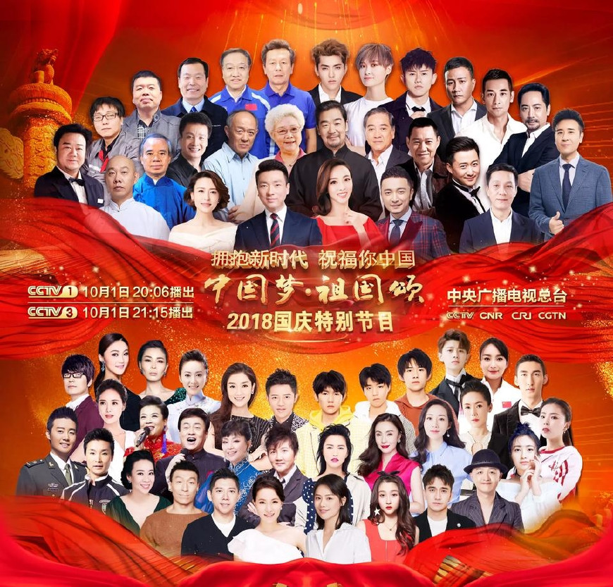 重溫經(jīng)典，2015國慶盛典回放全解析，重溫經(jīng)典，2015國慶盛典全景解析與回顧