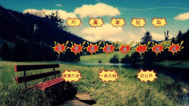 澳門(mén)最快最準(zhǔn)的開(kāi)獎(jiǎng)網(wǎng)站——您的首選彩票平臺(tái)，澳門(mén)首選彩票平臺(tái)，快速準(zhǔn)確的開(kāi)獎(jiǎng)網(wǎng)站