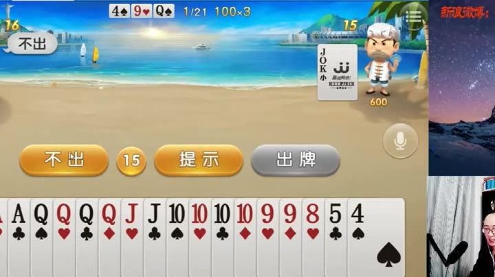 高手平特一肖王中王，揭秘成功背后的秘密，揭秘高手平特一肖王中王的成功秘訣
