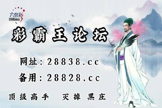 劉伯溫一肖中特四肖期，揭秘傳奇人物與預測之謎，劉伯溫四肖期揭秘，傳奇人物與預測之謎探秘