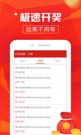 澳門最快開獎(jiǎng)，探索速度與激情的極致體驗(yàn)，澳門最快開獎(jiǎng)，速度與激情的極致探索