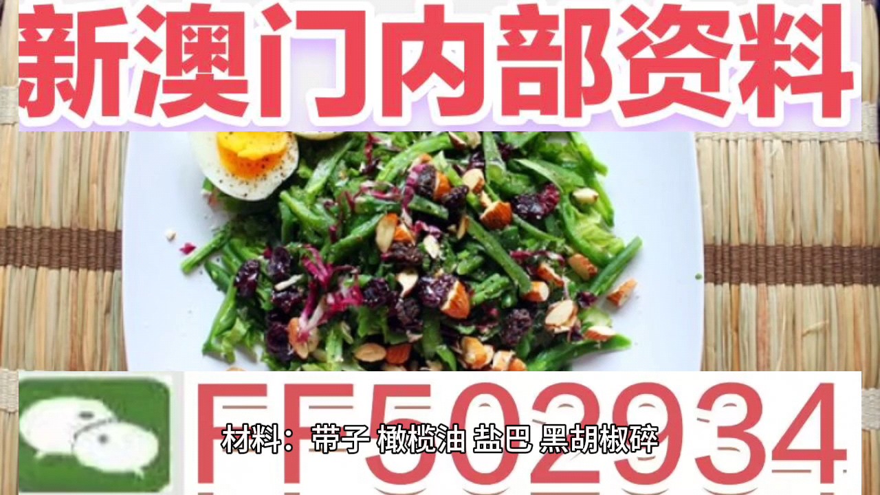 澳門六開彩開獎結(jié)果今天——深度解析與預(yù)測，澳門六開彩今日開獎結(jié)果深度分析與預(yù)測