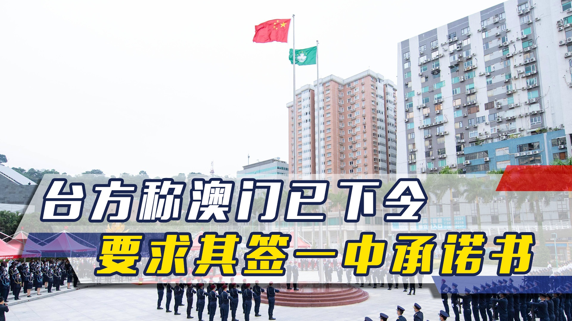 澳門一碼一肖一待一中四不像，探索與解析，澳門一碼一肖一待一中四不像，深度解析與探索