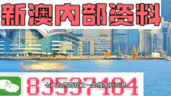 新澳精準(zhǔn)資料免費(fèi)大全——探索與獲取指南，新澳精準(zhǔn)資料免費(fèi)大全，探索與獲取的綜合指南