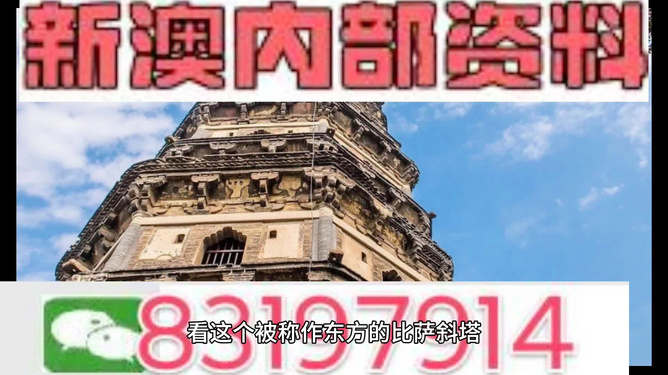 澳門(mén)最準(zhǔn)確的資料免費(fèi)公開(kāi)，探索真實(shí)、有用的信息源，澳門(mén)最新準(zhǔn)確資料免費(fèi)公開(kāi)，探索真實(shí)信息源頭