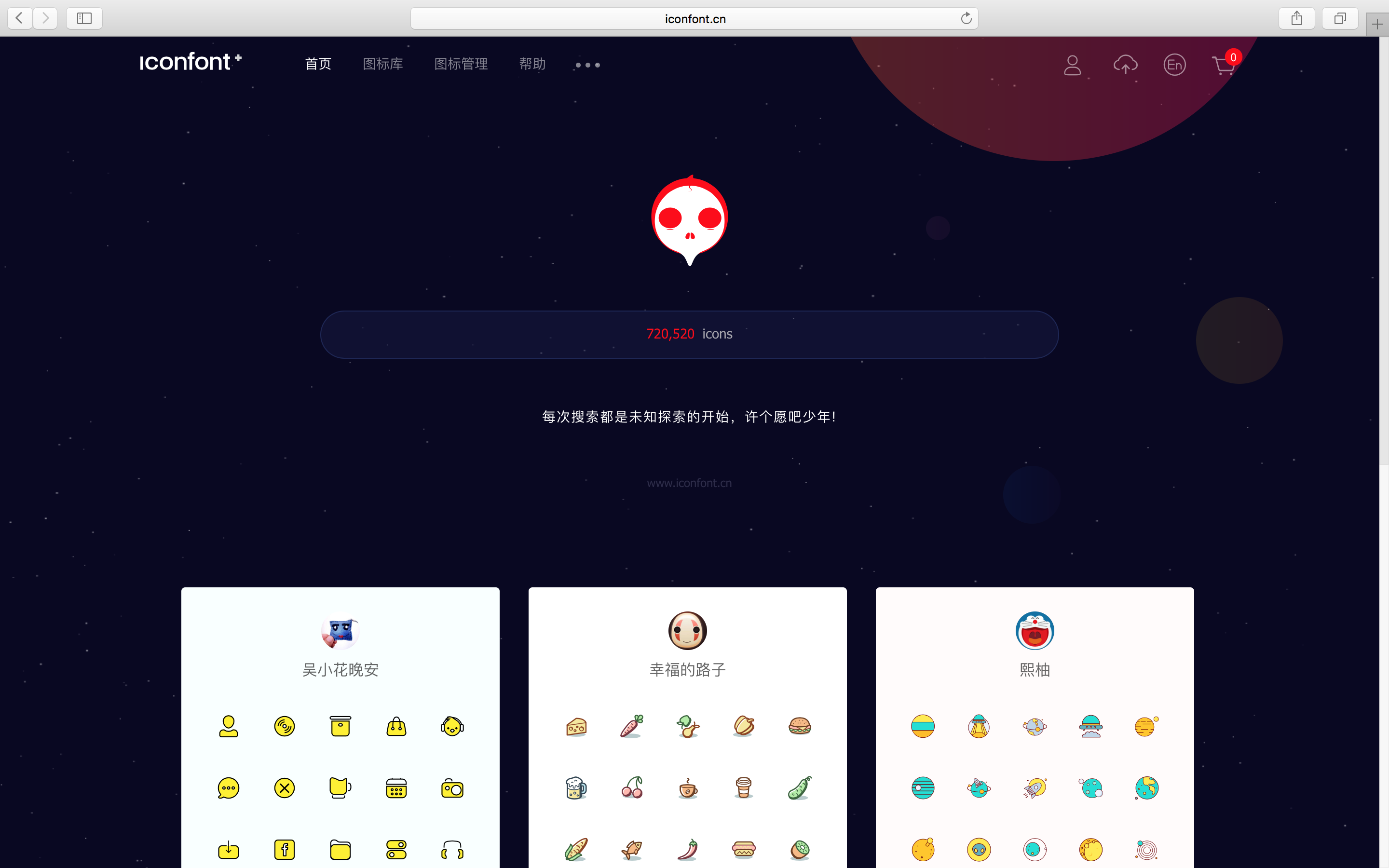 探索澳門網站的新視界，600圖庫的魅力所在，澳門網站新視界探索，600圖庫的獨特魅力所在