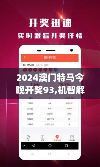 新澳門今晚開特馬開——探索澳門博彩文化的魅力，澳門博彩文化魅力探索，新特馬開夜之魅力