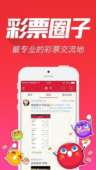王中王論壇資料平特一肖，深度探索與SEO優(yōu)化策略，王中王論壇資料平特一肖，深度探索與SEO優(yōu)化策略全解析