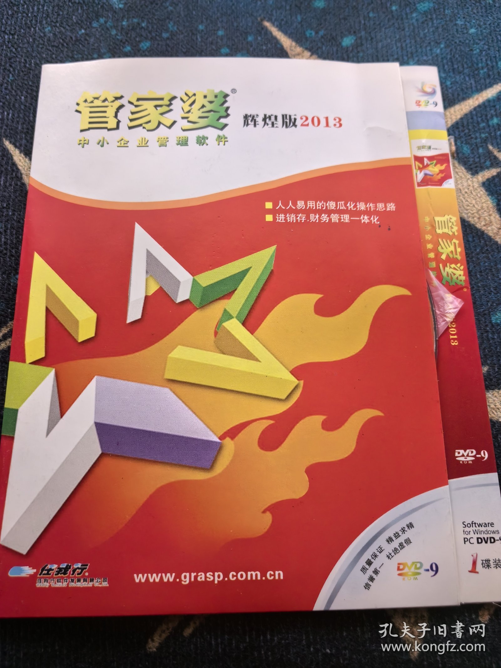 揭秘管家婆三肖必中一特，揭秘背后的秘密與策略，揭秘管家婆三肖必中一特，背后的秘密與策略全解析