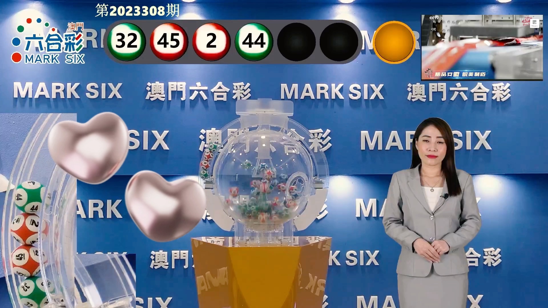 六開獎澳門開獎結(jié)果，最新開獎信息及解讀，澳門最新開獎結(jié)果及解讀，掌握六開彩票最新信息