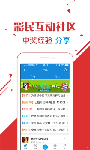 澳門(mén)今晚最快開(kāi)獎(jiǎng)直播，全面解析與實(shí)時(shí)關(guān)注，澳門(mén)今晚開(kāi)獎(jiǎng)直播，全面解析與實(shí)時(shí)關(guān)注，快速揭曉結(jié)果！