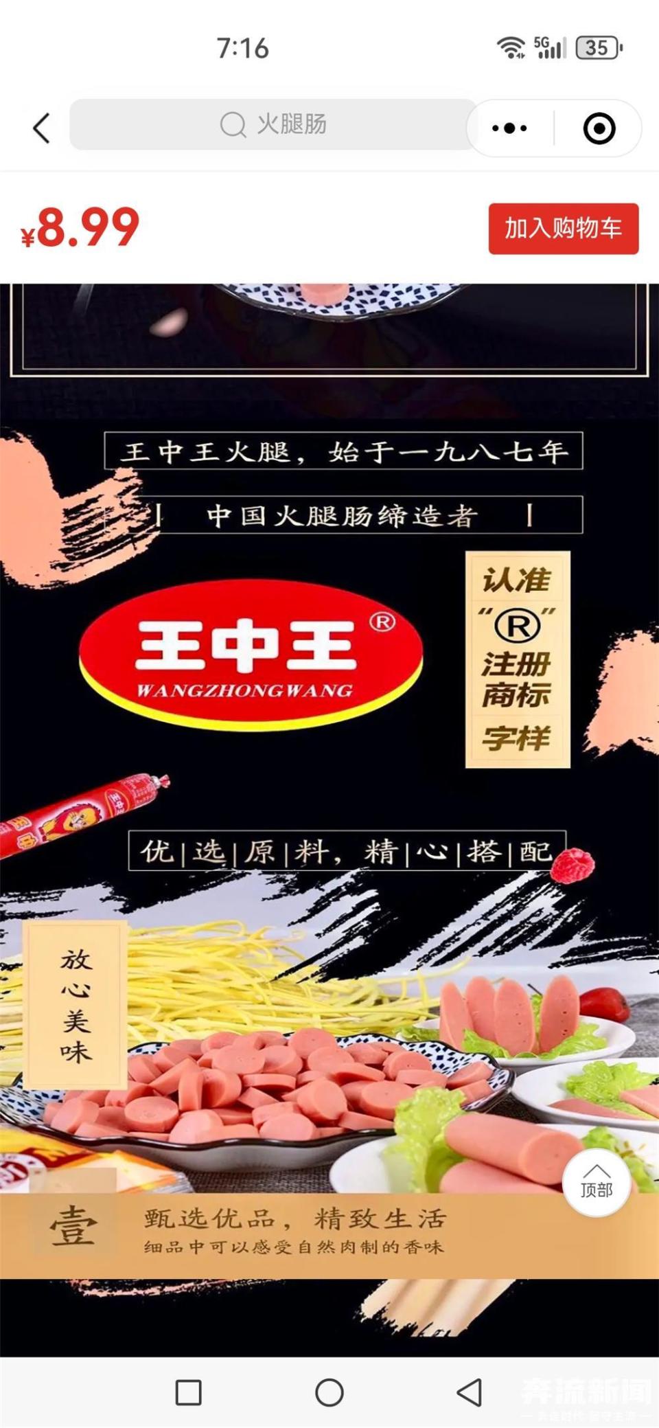 王中王三期內(nèi)必出一肖，揭秘預測技巧與真相，揭秘王中王三期預測技巧，必出一生肖真相大揭秘