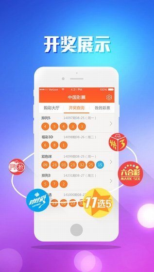 澳門(mén)最快開(kāi)獎(jiǎng)jk777，探索最新速度與激情的游戲體驗(yàn)，澳門(mén)JK777快速開(kāi)獎(jiǎng)，最新速度與激情的游戲探索