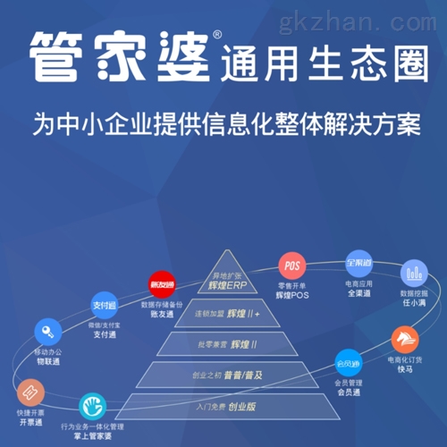 揭秘777788888精準(zhǔn)管家婆，全方位解讀其優(yōu)勢(shì)與功能，揭秘精準(zhǔn)管家婆777788888，優(yōu)勢(shì)與功能全方位解讀