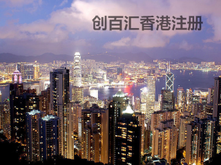 香港澳門(mén)資料大全，探索兩地的歷史、文化與社會(huì)發(fā)展，香港澳門(mén)，歷史、文化與社會(huì)發(fā)展的深度探索資料大全