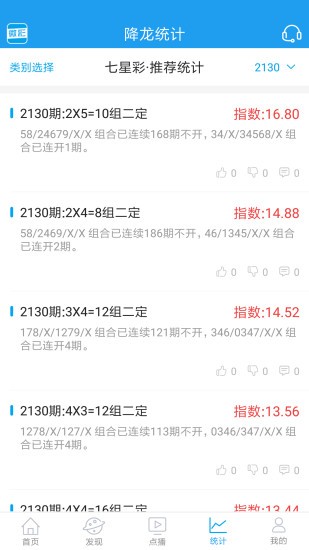 王中王資料一肖 中特C0M，深度解析與探索，王中王資料一肖中特C0M，深度解析與探索揭秘