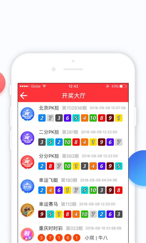 澳門六開彩天天開獎結果優(yōu)勢對比，澳門六開彩天天開獎結果深度對比與優(yōu)勢分析