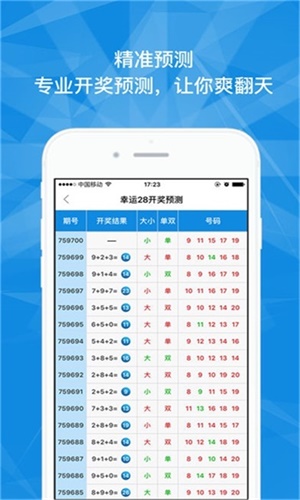 澳門最快六會彩開獎結(jié)果，揭秘彩票開獎的秘密，澳門六會彩開獎揭秘，快速結(jié)果探秘彩票開獎幕后真相