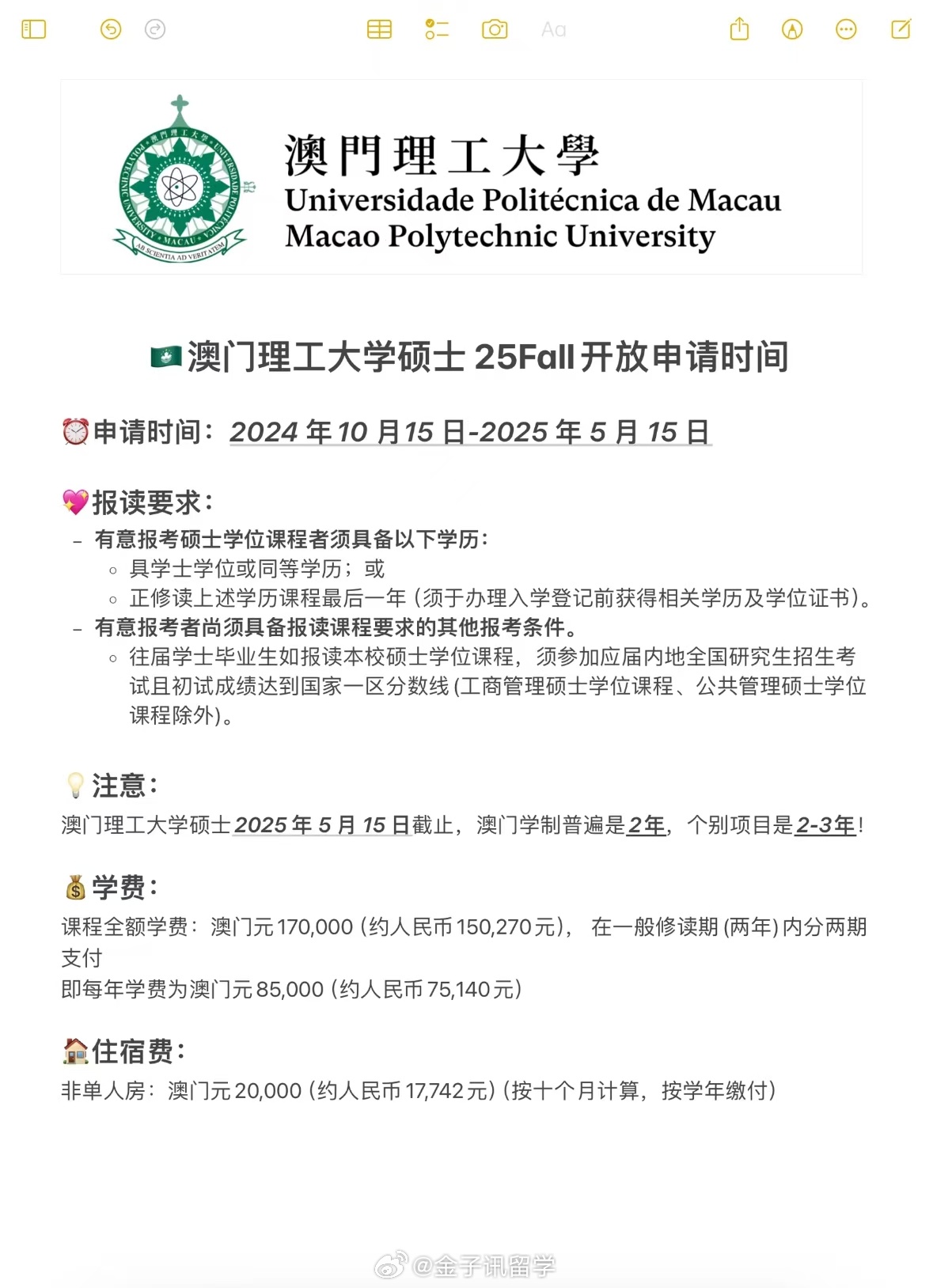 新澳門2025年彩票搖號結(jié)果詳解及影響展望，澳門彩票搖號結(jié)果詳解，影響與展望（2025年）