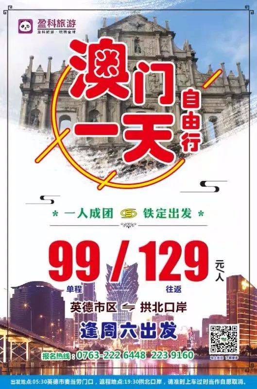 澳門(mén)特一肖一碼期期準(zhǔn)免費(fèi)提供——揭秘精準(zhǔn)預(yù)測(cè)的秘密，澳門(mén)特一肖一碼期期準(zhǔn)揭秘，精準(zhǔn)預(yù)測(cè)的秘密公開(kāi)分享