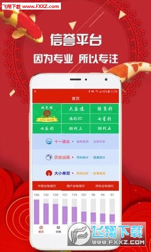 王中王平特一肖圖一，深度解析與SEO優(yōu)化策略，王中王平特一肖圖一深度解析與SEO優(yōu)化策略探討