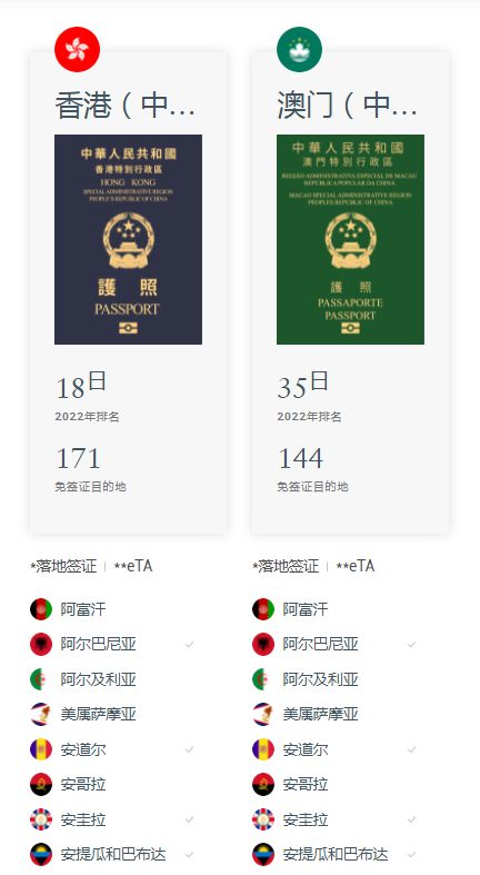 澳門六開彩開獎結(jié)果