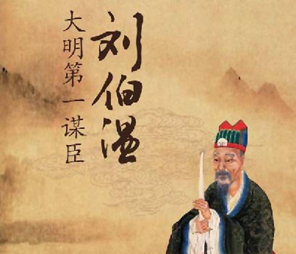 揭秘劉伯溫18期平碼一肖——探尋神秘預(yù)言背后的真相，揭秘劉伯溫預(yù)言背后的真相，探尋十八期平碼一肖的神秘面紗