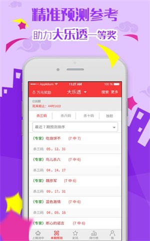 揭秘2025六開彩天天免費資料大全——全方位指南與策略分享，揭秘2025六開彩，全方位指南與策略分享——天天免費資料大全