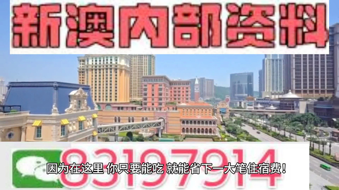 澳門最快開獎(jiǎng)，揭秘4949的魅力與秘密，澳門開獎(jiǎng)揭秘，4949的魅力與神秘面紗背后之秘密