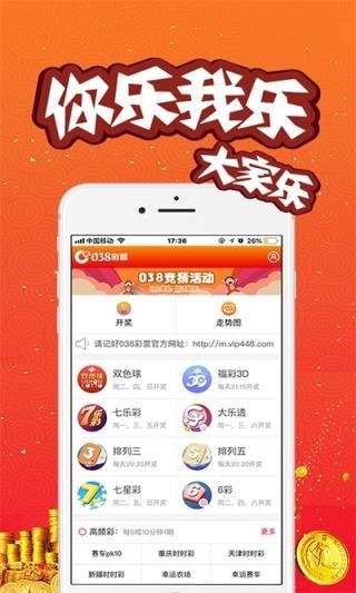 澳門(mén)開(kāi)獎(jiǎng)結(jié)果及開(kāi)獎(jiǎng)直播，全面解析與實(shí)時(shí)關(guān)注，澳門(mén)開(kāi)獎(jiǎng)結(jié)果及直播解析，全面關(guān)注與實(shí)時(shí)更新