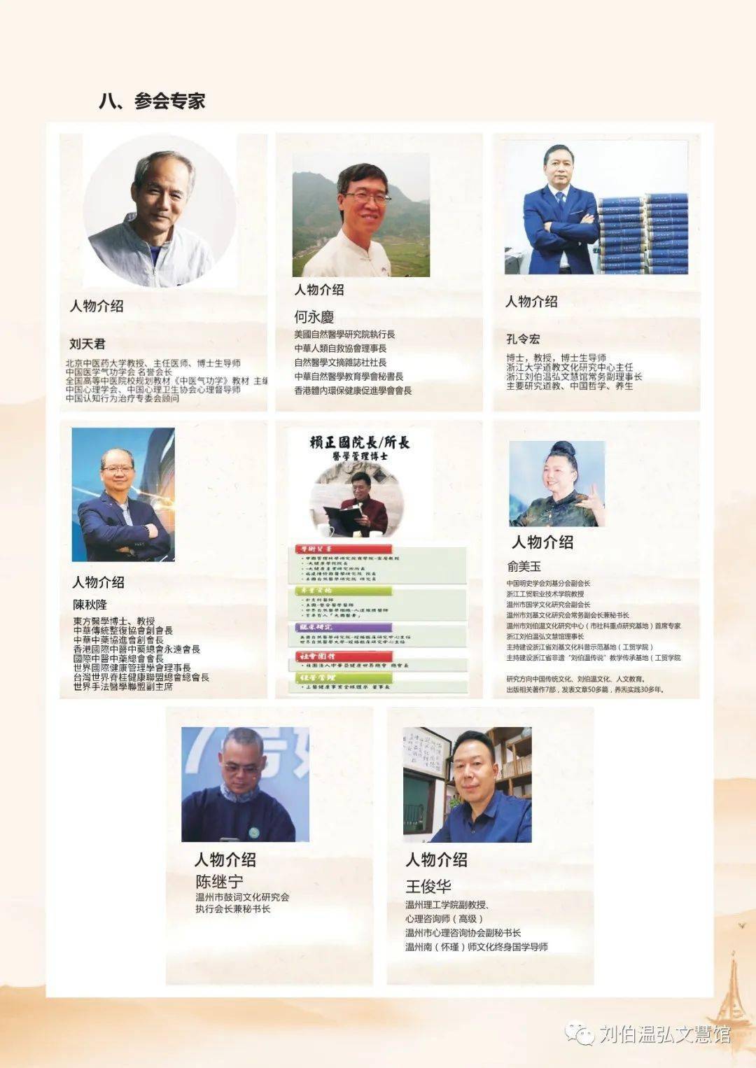 揭秘劉伯溫期期準(zhǔn)一肖，神秘預(yù)測(cè)背后的故事，劉伯溫期期準(zhǔn)一肖揭秘，神秘預(yù)測(cè)背后的傳奇故事