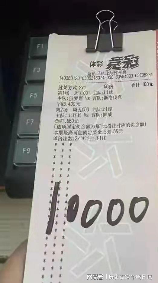 揭秘彩票背后的秘密，精準四肖77777與888的神秘面紗，彩票背后的秘密揭秘，精準四肖的神秘面紗（77777與888）