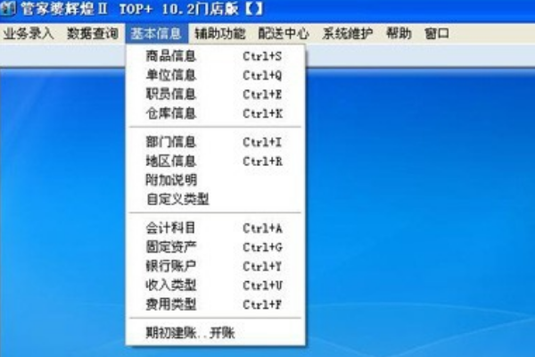 新奧管家婆資料正版，全面解析與SEO優(yōu)化策略，新奧管家婆資料正版解析及SEO優(yōu)化策略指南